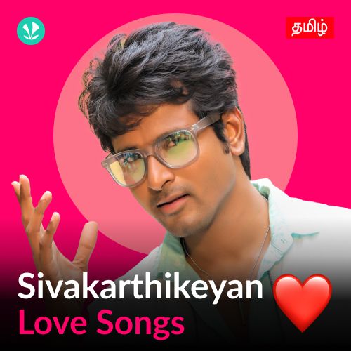 SivaKarthikeyan - Love Songs - Tamil