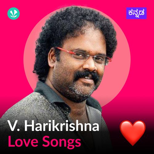 V. Harikrishna - Love Songs - Kannada