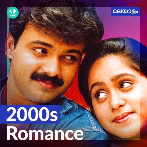 2000s Romance - Malayalam