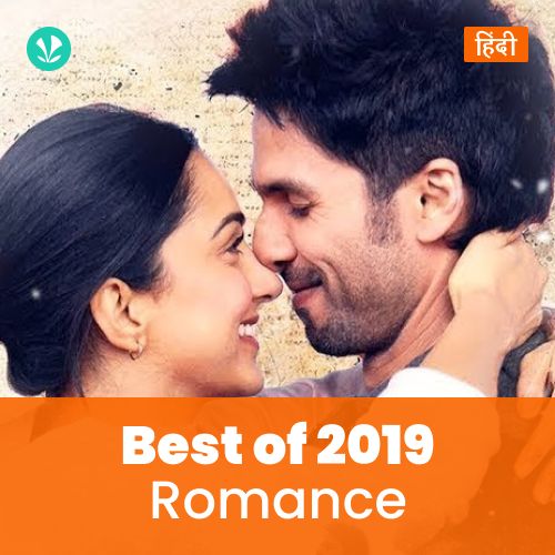 Romantic Hits 2019 - Hindi
