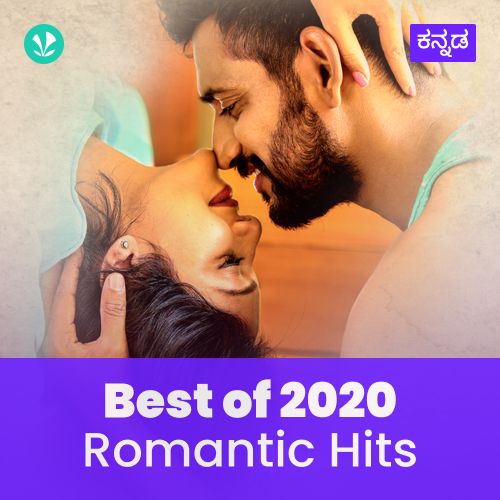 Romantic Hits 2020 - Kannada