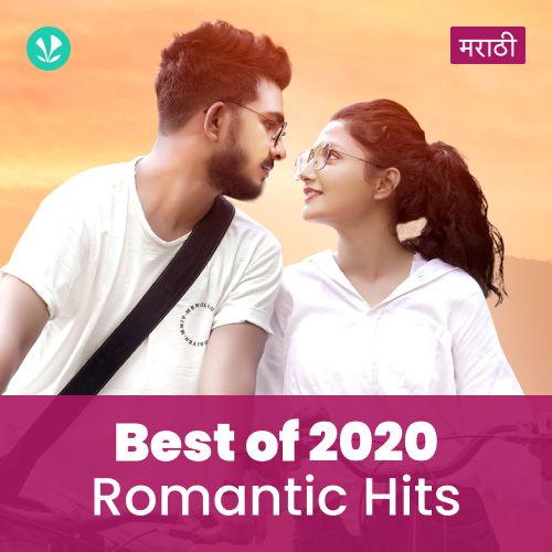 Romantic Hits 2020 - Marathi