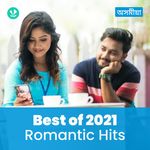 Romantic Hits 2021 - Assamese