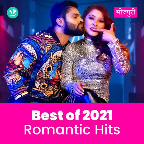 Romantic Hits 2021 - Bhojpuri