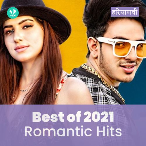 Romantic Hits 2021 - Haryanvi