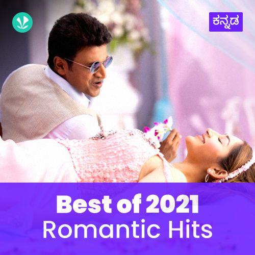  Romantic Hits 2021 - Kannada
