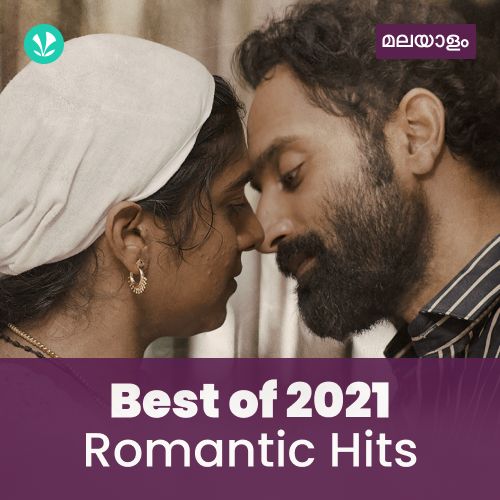 Romantic Hits 2021 - Malayalam