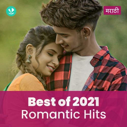 Romantic Hits 2021 - Marathi