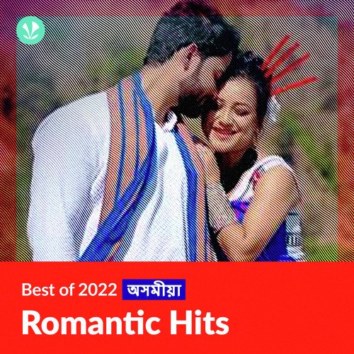 Romantic Hits 2022 - Assamese 
