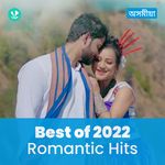 Romantic Hits 2022 - Assamese 