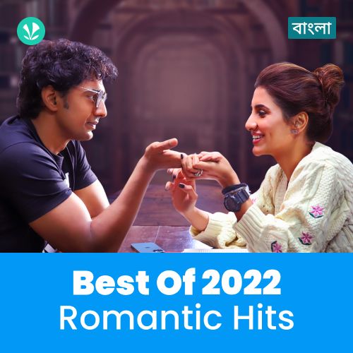 Romantic Hits 2022 - Bengali