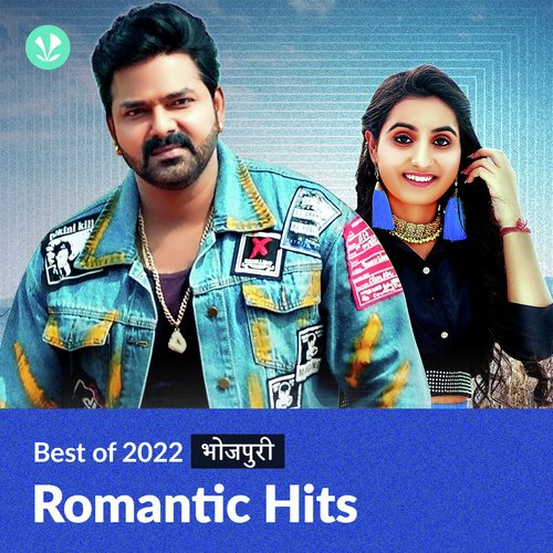 Romantic Hits 2022 - Bhojpuri
