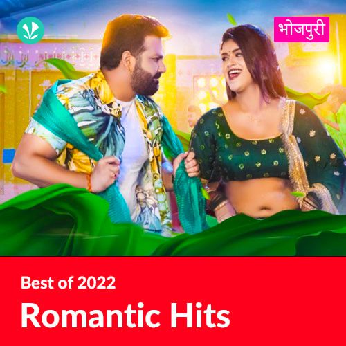 Romantic Hits 2022 - Bhojpuri