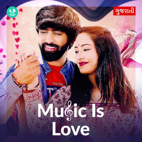 Romantic Hits - Gujarati