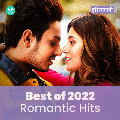 Romantic Hits 2022 - Haryanvi