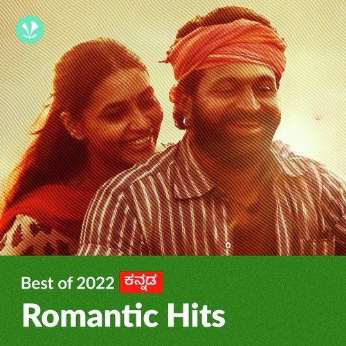  Romantic Hits 2022 - Kannada