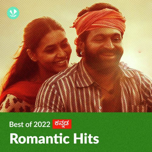  Romantic Hits 2022 - Kannada_poster_image