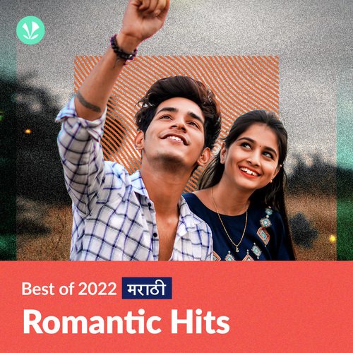Romantic Hits 2022 - Marathi