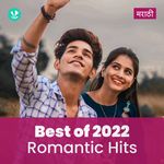 Romantic Hits 2022 - Marathi