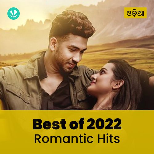 Romantic Hits 2022 - Odia