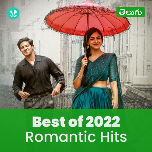 Romantic Hits 2022 - Telugu