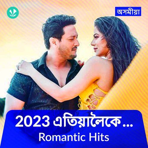 Romantic Hits 2023 - Assamese