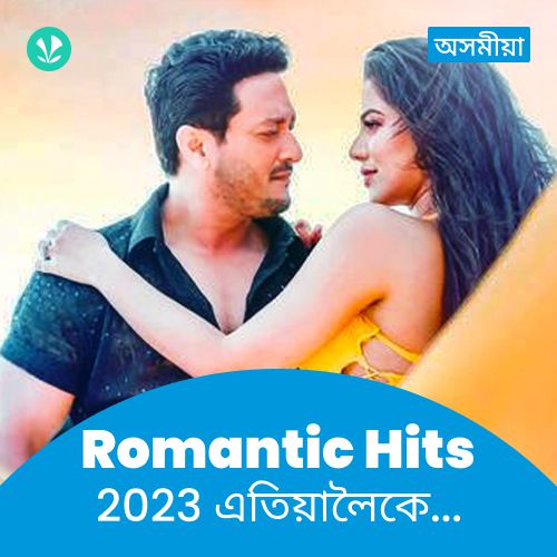 Romantic Hits 2023 - Assamese