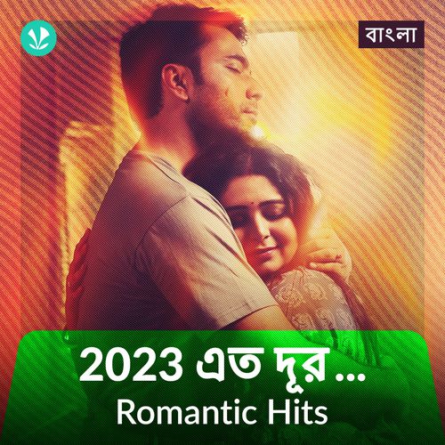 new bengali song 2023