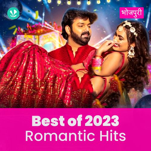Romantic Hits 2023 - Bhojpuri