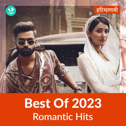 Romantic Hits 2023 - Haryanvi