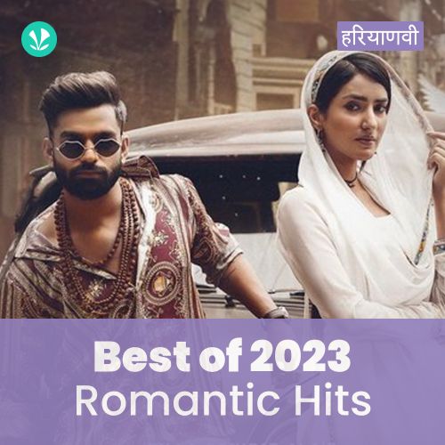 Romantic Hits 2023 - Haryanvi