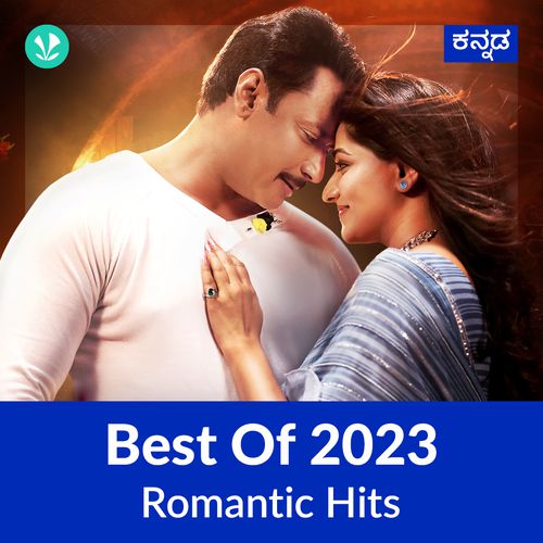 Romantic Hits 2023 - Kannada