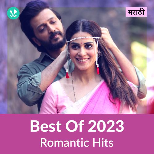 Romantic Hits 2023 - Marathi