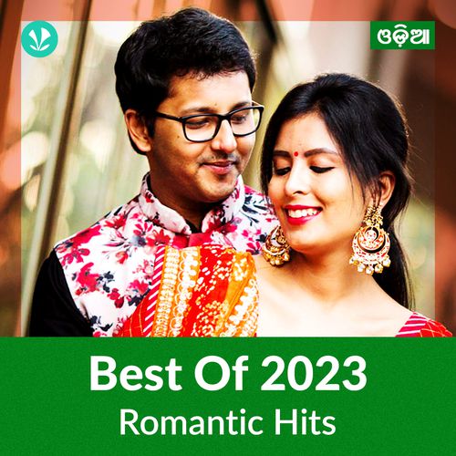 odia all mp3 new song 2023