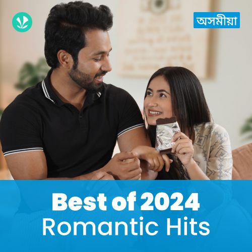 Romantic Hits 2024 - Assamese