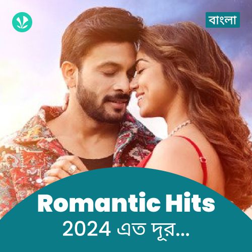 Romantic Hits 2024 - Bengali