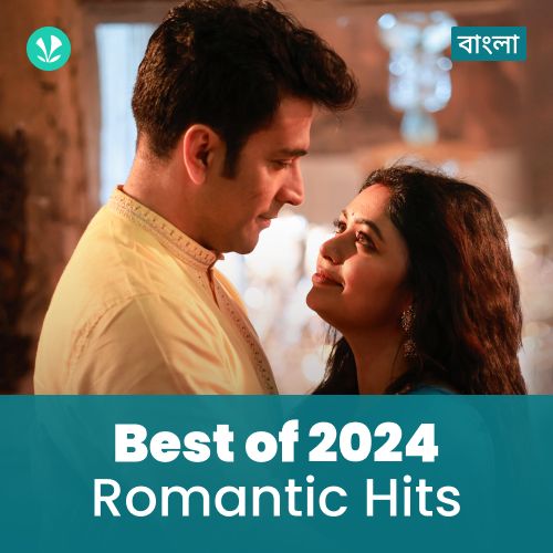 Romantic Hits 2024 - Bengali