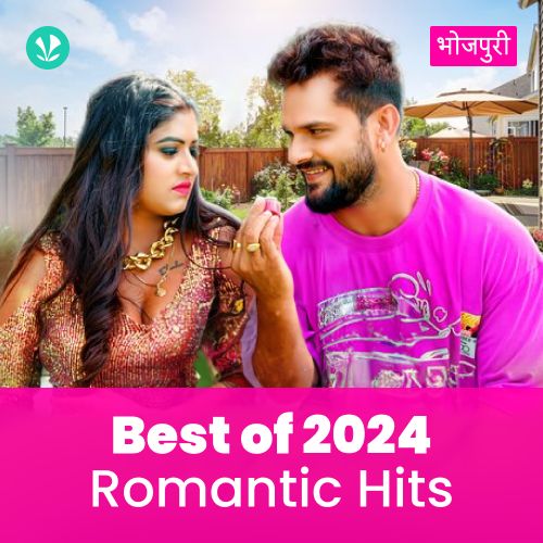 Romantic Hits 2024  - Bhojpuri