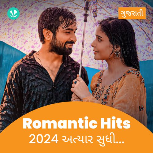 Romantic Hits 2024 - Gujarati