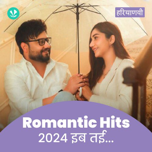 Romantic Hits 2024 - Haryanvi