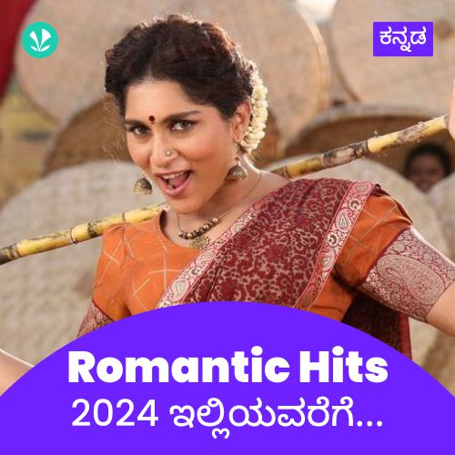 Romantic Hits 2024 - Kannada