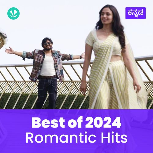 Romantic Hits 2024 - Kannada