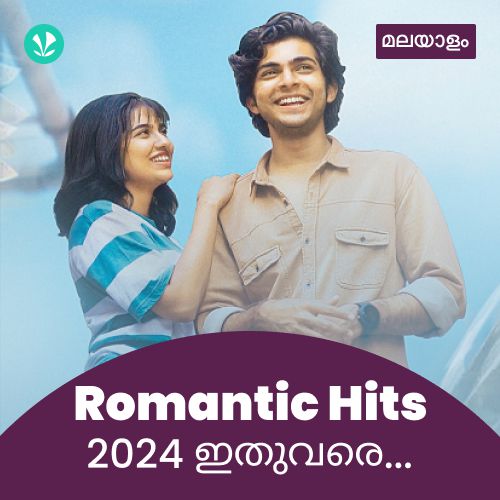 Romantic Hits 2024 - Malayalam