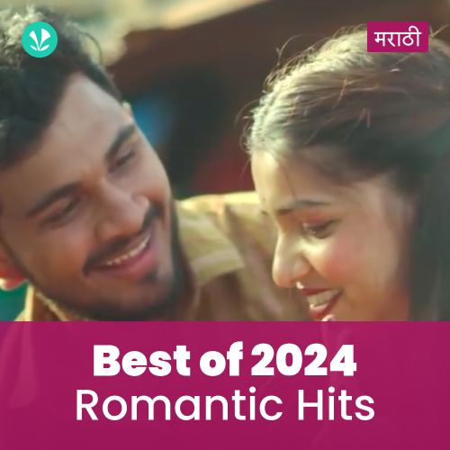 Romantic Hits 2024 - Marathi