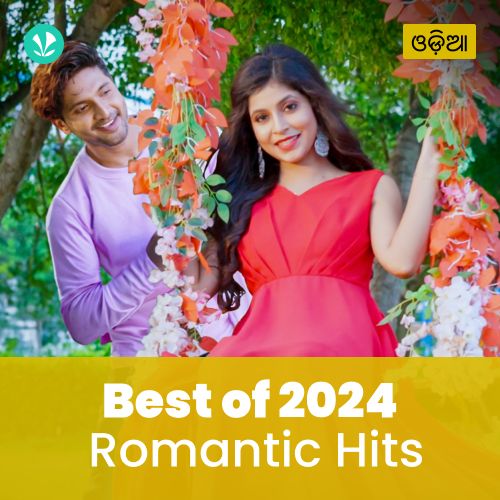 Romantic Hits 2024 - Odia