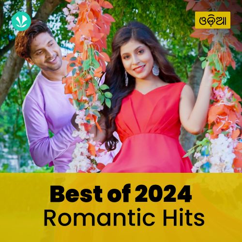 Romantic Hits 2024 - Odia