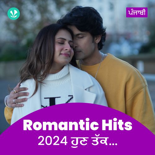 Romantic Hits 2024 - Punjabi