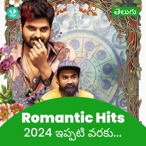 Romantic Hits 2024 - Telugu 