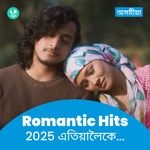 Romantic Hits 2025 - Assamese
