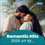 Romantic Hits 2025 - Bengali